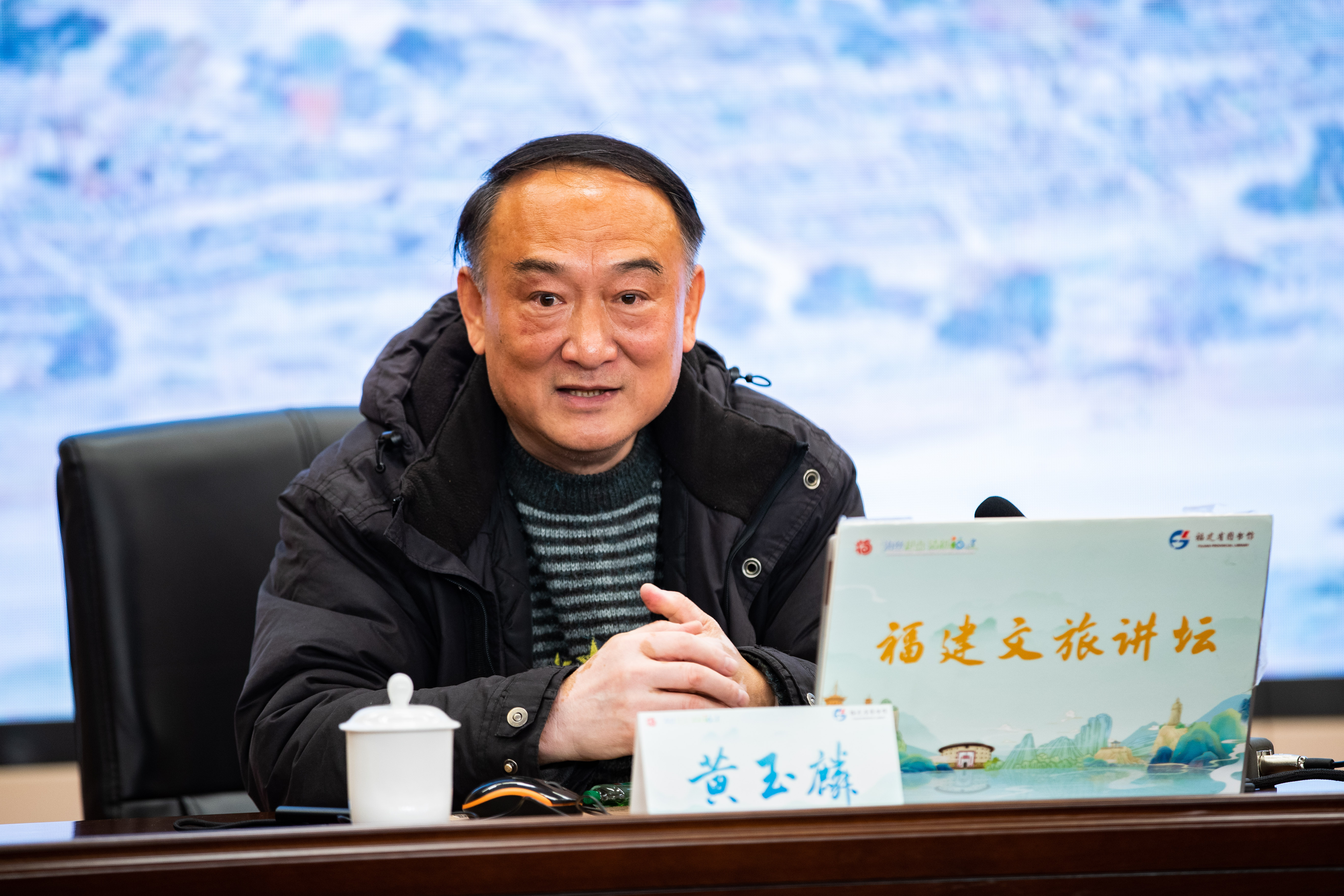 福建文旅讲坛聚焦福州千年古韵，尽赏闽都特色风情