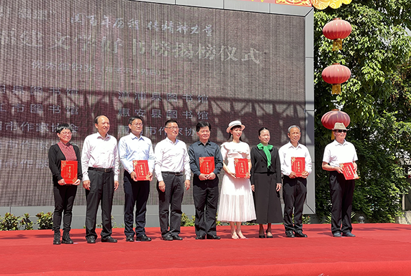 “读吧！福建”世界读书日主题活动在福州举行