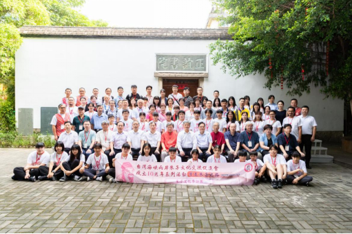 传承朱子文化千年文脉 打造靓丽国际文化名片 <div>——“重走朱子之路”在福州开营</div>