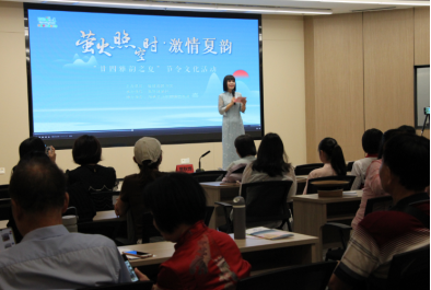 传承节气文化  探寻民族智慧<div>——“萤火照空时·激情夏韵”活动在省图书馆顺利开展</div>