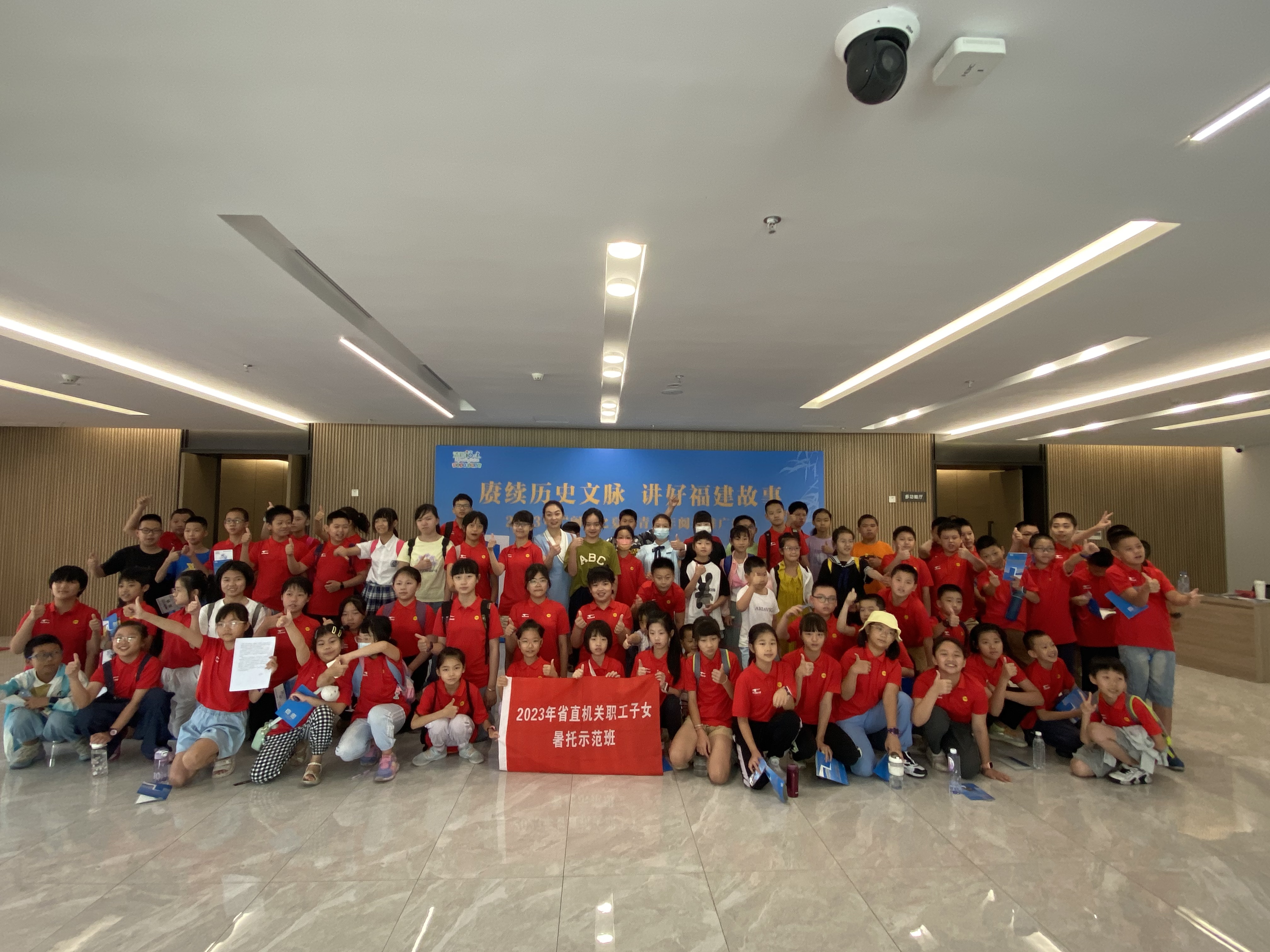 深耕历史文化  铸就爱国之魂 <div>——闽图举办青少年阅读推广活动传承弘扬福建文化</div>