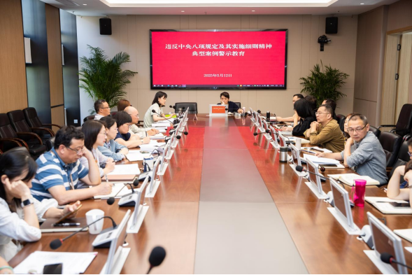 福建省图书馆扎实推进学习教育