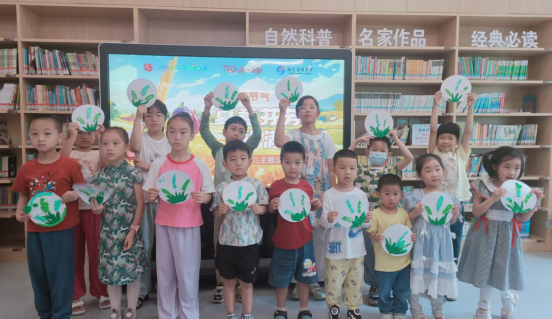福建省图书馆举办<div>我们的节气“夏意芬芳，小满翩至”少儿主题活动</div>