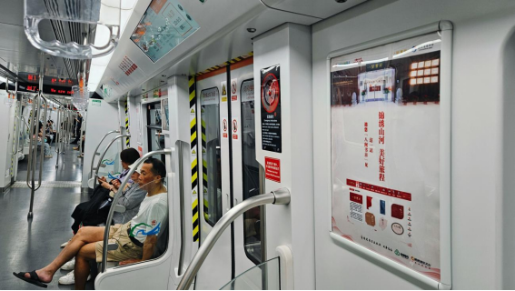书香满溢出行路<div> “八闽书房”主题展板“驶入”福州地铁4号线</span></div>